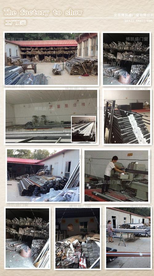 建材产品 门窗 金属门窗 铝合金门 产品详细介绍