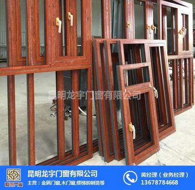 龙宇门窗 开远断桥铝窗批发价格与金属门窗选购指南