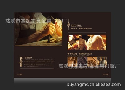 探寻慈溪市掌起宗发金属门窗厂 匠心铸造品质门窗